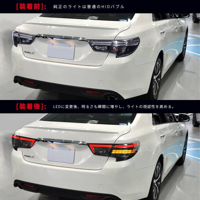 マークX 送料無料 トヨタ 130 中期後期 テールランプ オープニング搭載