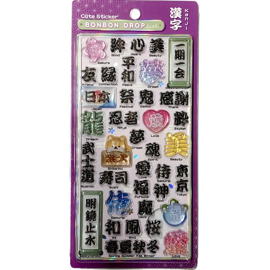 Q-LiA（クーリア） 正規品 ボンボンドロップシール 和柄 シール 漢字