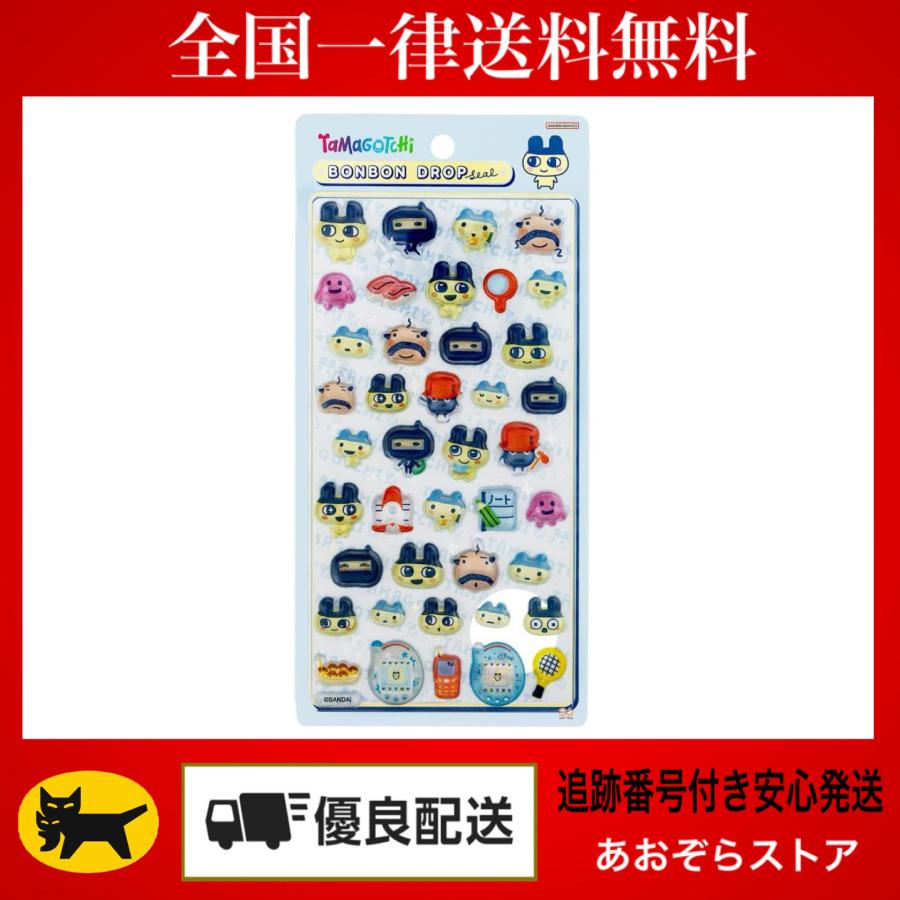 サンスター文具 正規品 たまごっち グッズ シール ボンボンドロップ