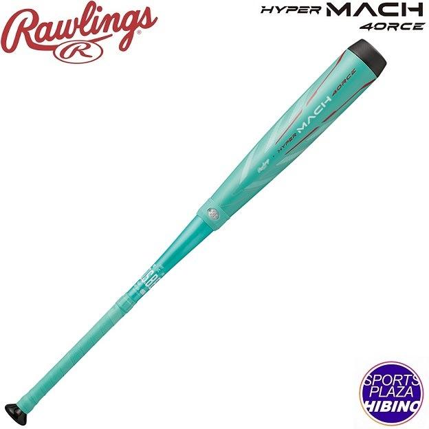 Rawlings（ローリングス） 一般軟式野球 HYPER MACH 4ORCE 軟式バット