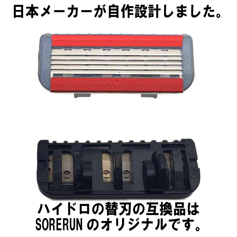 シック 替刃 カミソリ ハイドロ 髭剃り HYDRO 5枚刃 プレミアム 極