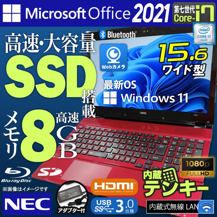 LaVie Note Standard 中古ノートパソコン Windows11
