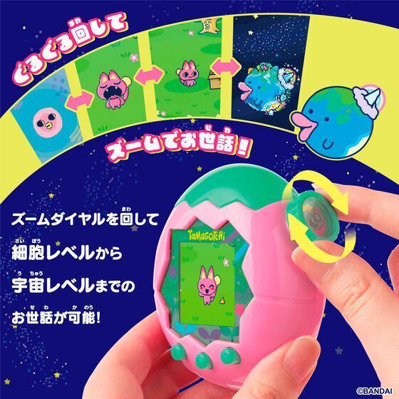たまごっち パラダイス ピンクランド ピンク色 Tamagotchi Paradise