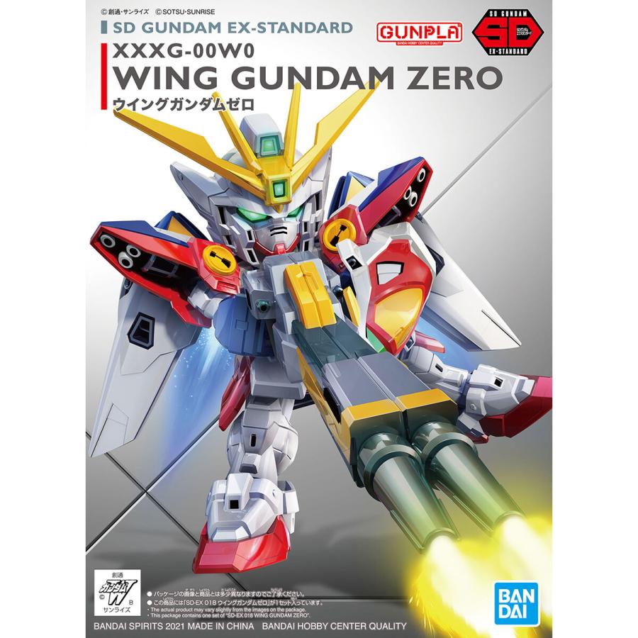 BANDAI（バンダイ） 【底箱しわ、外箱初期微やぶれ商品】バンダイ