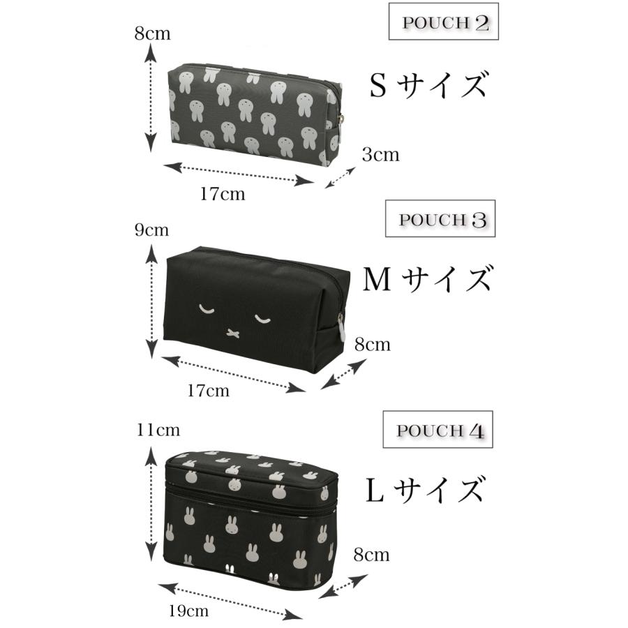 Miffy（ミッフィー） トラベルポーチ 4 点セット クリアポーチ トート