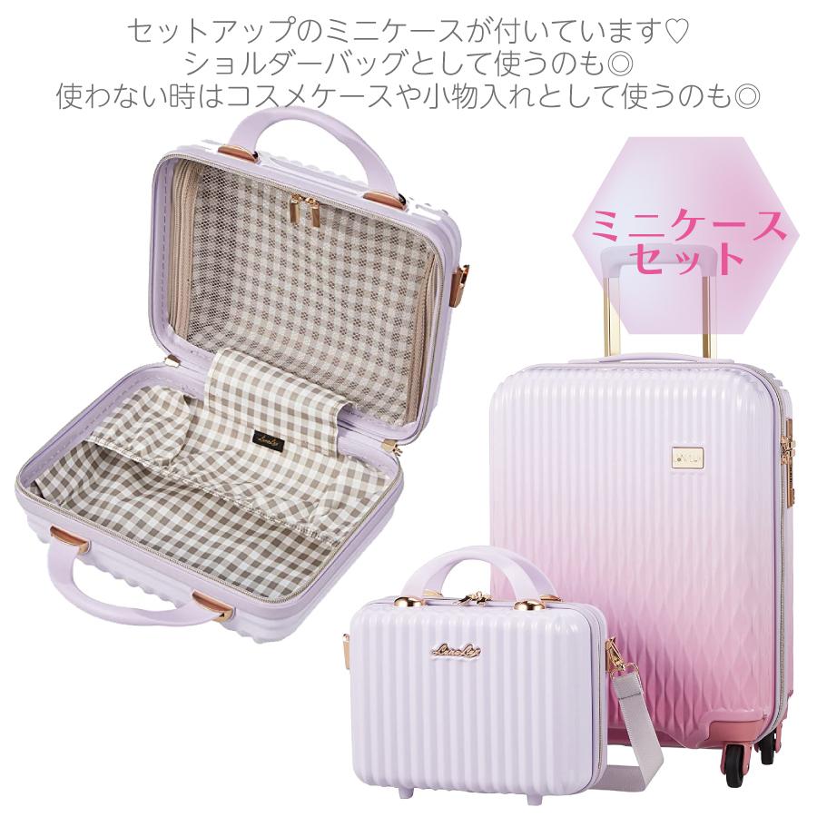 Siffler（シフレ） LUNALUX スーツケース Sサイズ ミニトランク付き