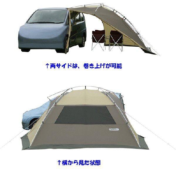 ogawa カーサイドリビングDX 2325 Amazon | ogawa(オガワ) テント カー