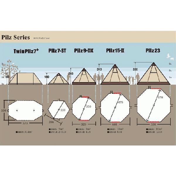 ogawa 小川キャンパル(OGAWA CAMPAL)ピルツ15-II（レッド×サンド