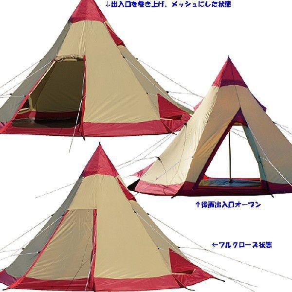 ogawa 小川キャンパル(OGAWA CAMPAL)ピルツ23（レッド×サンド） / 2797