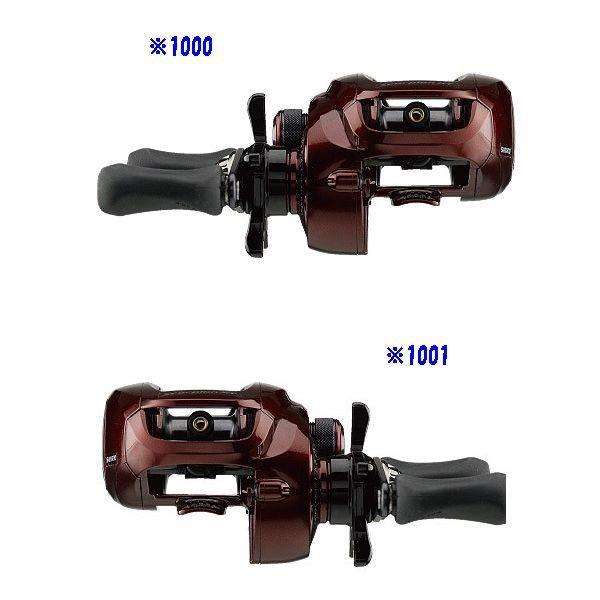 シマノ（SHIMANO） スコーピオンXT 1000（右） / Scorpion XT 1000（R