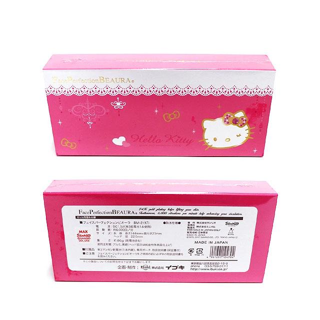 フェイスパーフェクション ビオーラ 電動美顔器 フェイスパーフェク