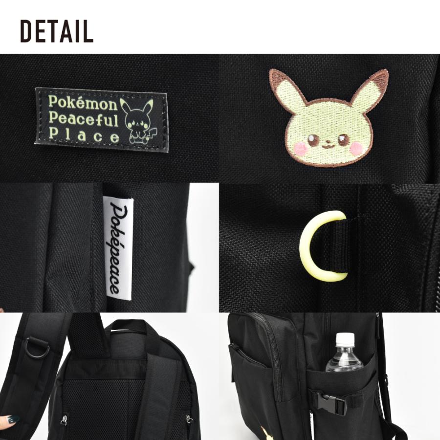 Pokemon（ポケモン） ポケットモンスター ポケピース 大容量 20L a4