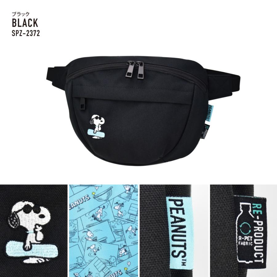 SNOOPY（スヌーピー） ウエストバッグ 小さめ ショルダーポーチ ミニ