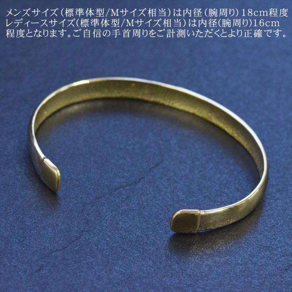 バングル ブレスレット 太め K18 18金 ゴールド 地金 8mm幅 メンズ