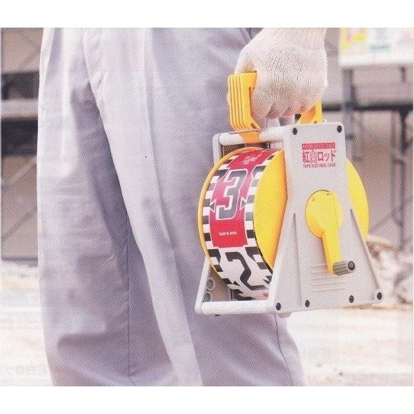 ハイビスカス 紅白ロッド 100mm幅ケース付 20m HK10-20M 測量/土木