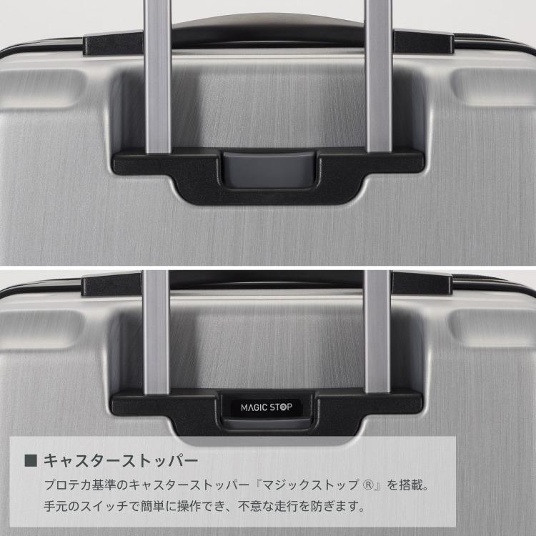 ProtecA ＼エース公式／スーツケース 機内預け入れ プロテカ PROTECA