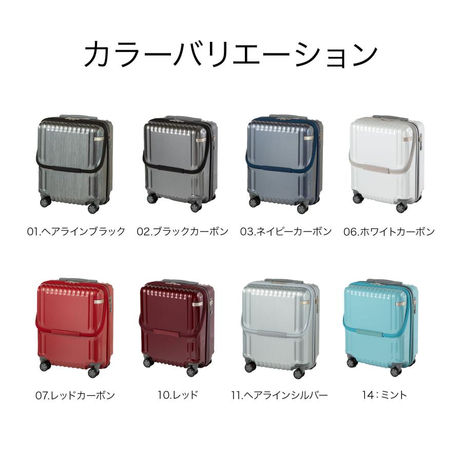 スーツケース キャリーバッグ 機内持ち込み エース パリセイドZd 35