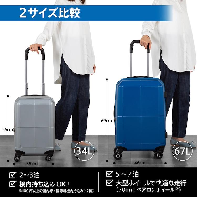 ProtecA エース公式 スーツケース 5~7泊 日本製 キャリーケース