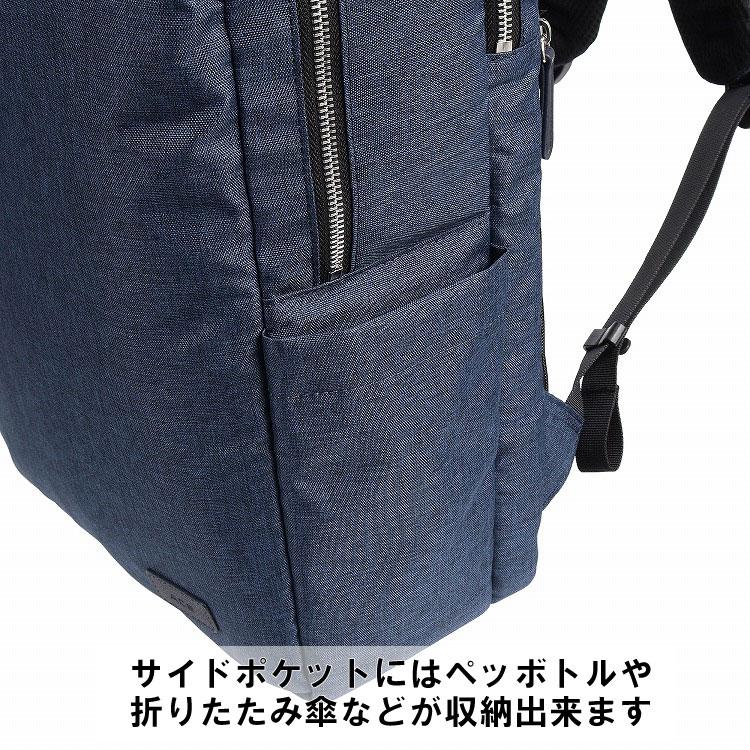 Ace（エース） ビジネスリュック メンズ レディース バックパック