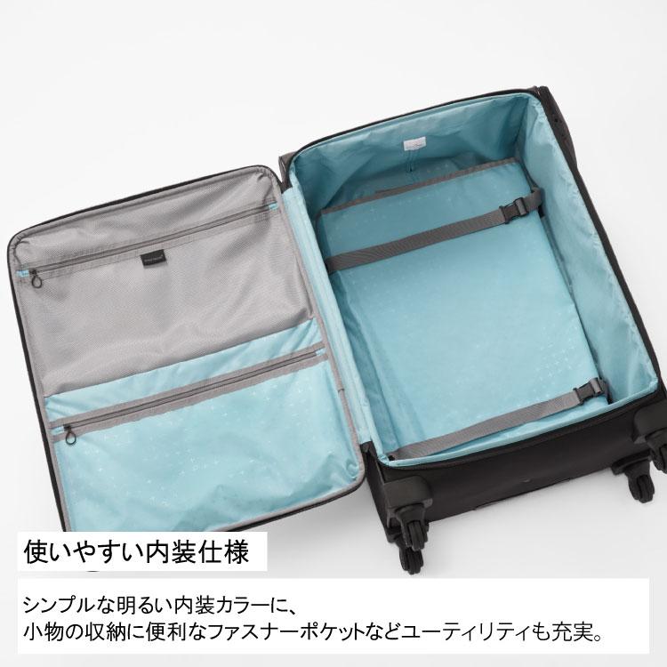 ソフトケースキャリーケース Proteca プロテカ アクトーイ2 66L