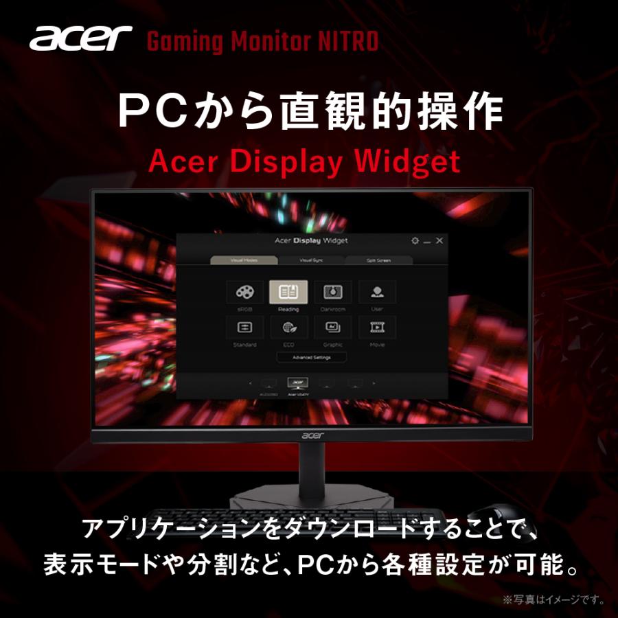 acer（エイサー） ゲーミングモニター 24.5インチ VA フルHD 非光沢