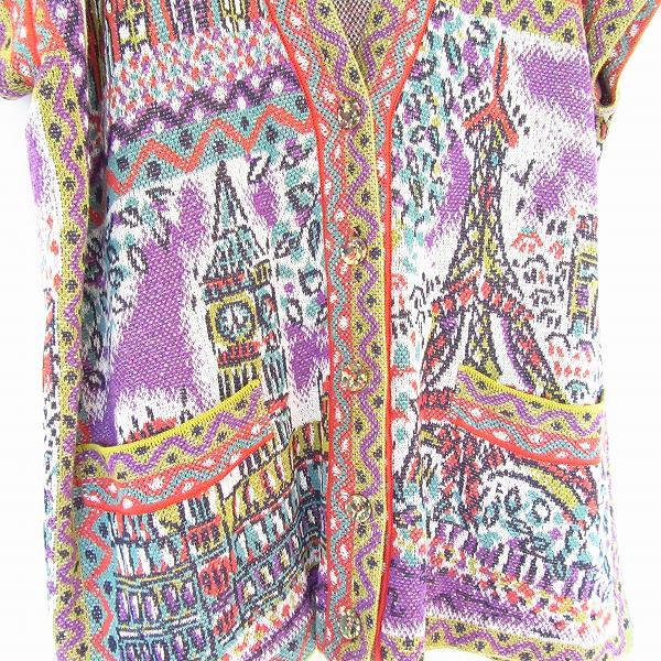 snc ミッソーニ MISSONI カーディガン マルチカラー ニット 総柄 半袖