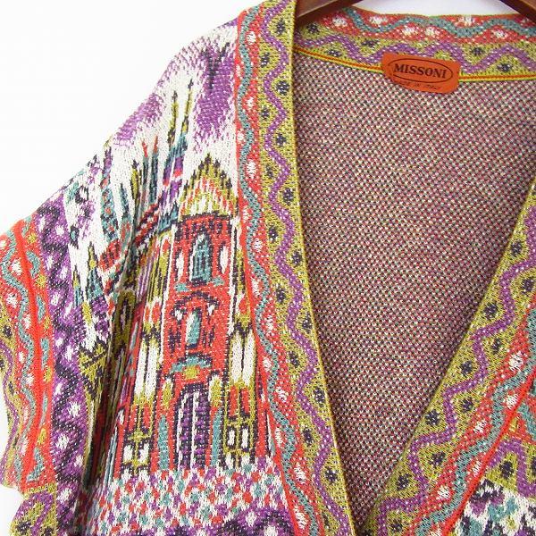 snc ミッソーニ MISSONI カーディガン マルチカラー ニット 総柄 半袖