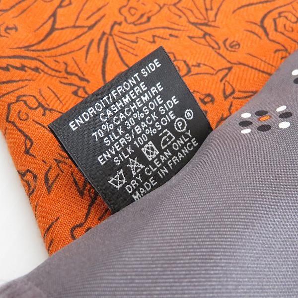 HERMES（エルメス） #apzm ストール ショール カシミヤ シルク 馬柄