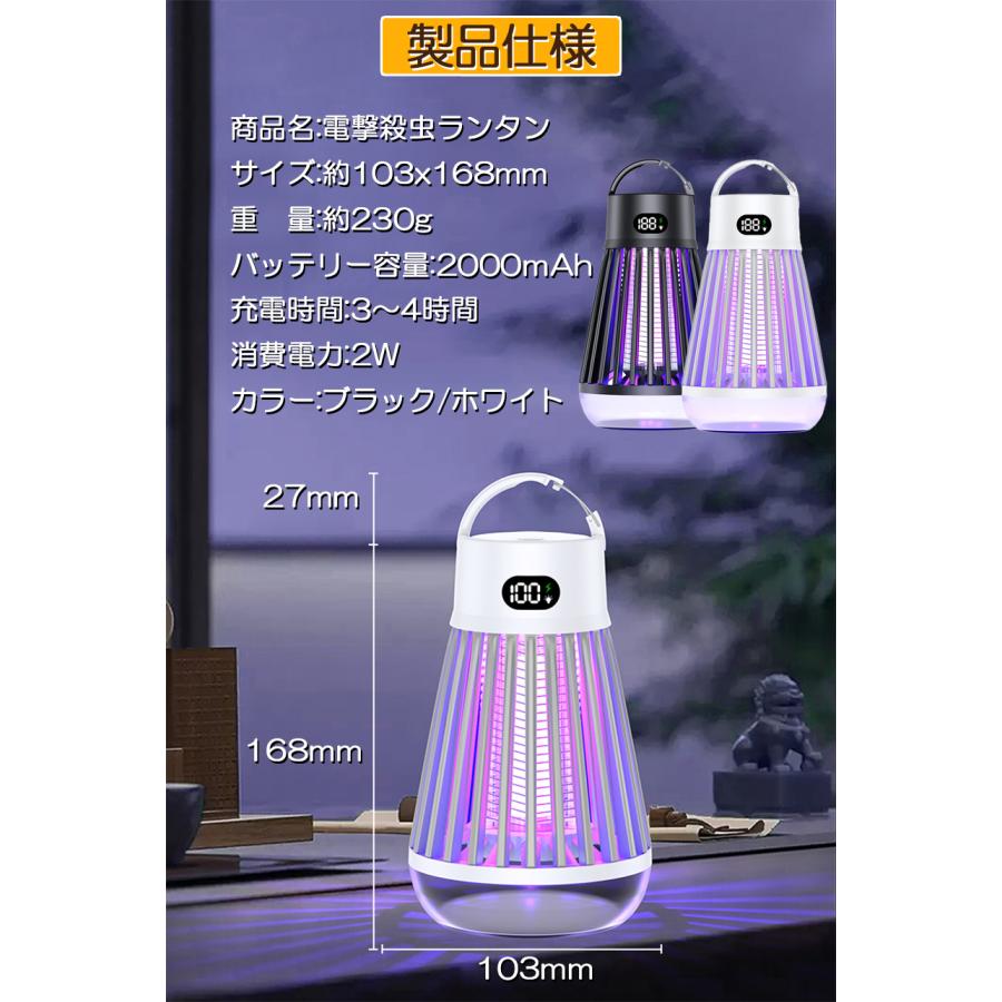 爆買 電撃殺虫器 電撃殺虫機 電気蚊取り器 捕虫器 UV光源誘引式 照明