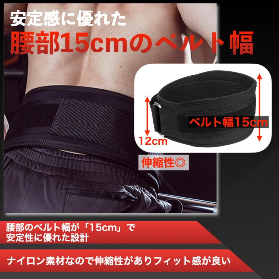 トレーニングベルト ナイロン パワーベルト 筋トレ リフティングベルト