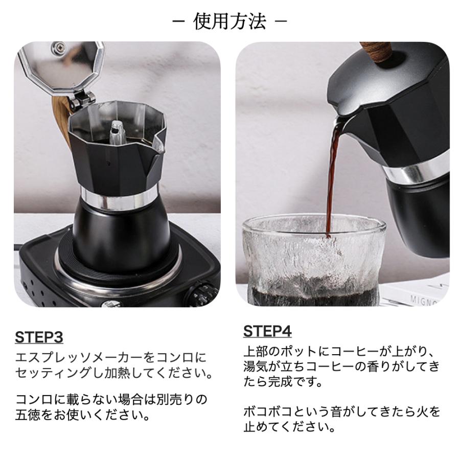 エスプレッソメーカー 直火 3カップ 150ml マキネッタ アウトドア