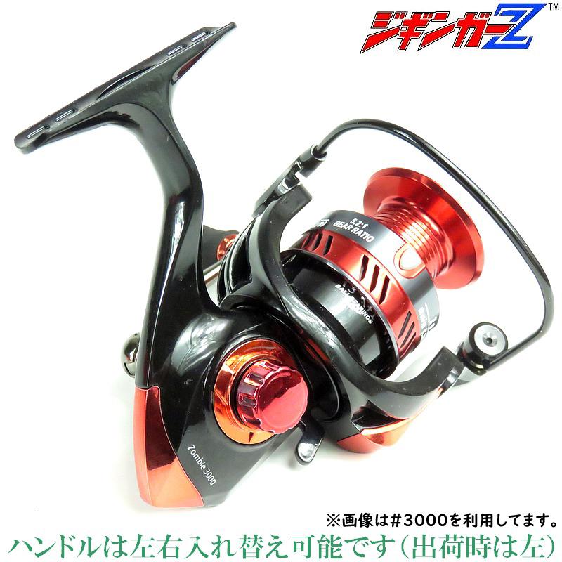 スピニングリール リール 1000番 バス釣り エギング ジギング 堤防釣り