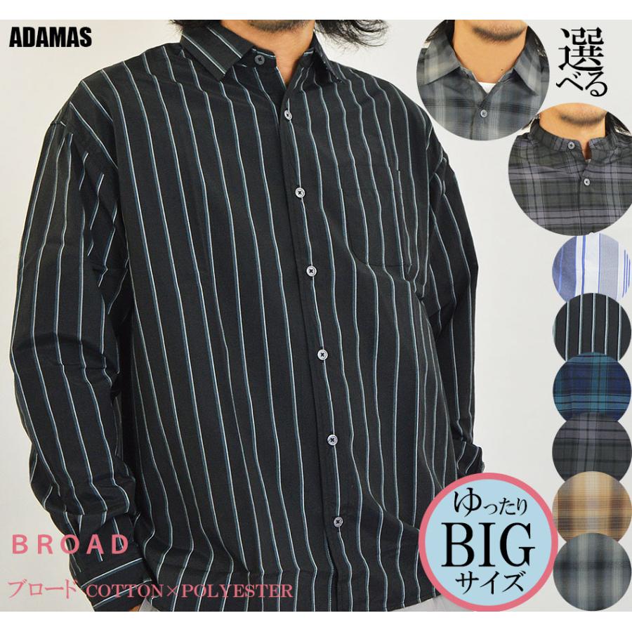 シャツ メンズ 長袖 オーバーシャツ 長袖シャツ ストライプシャツ