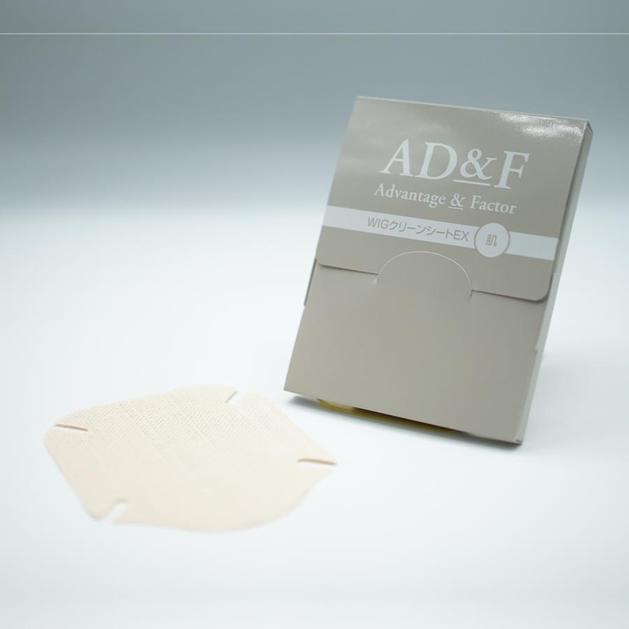 アデランス ウィッグ 専用 AD&F WIGクリーンシートEX （肌色） お