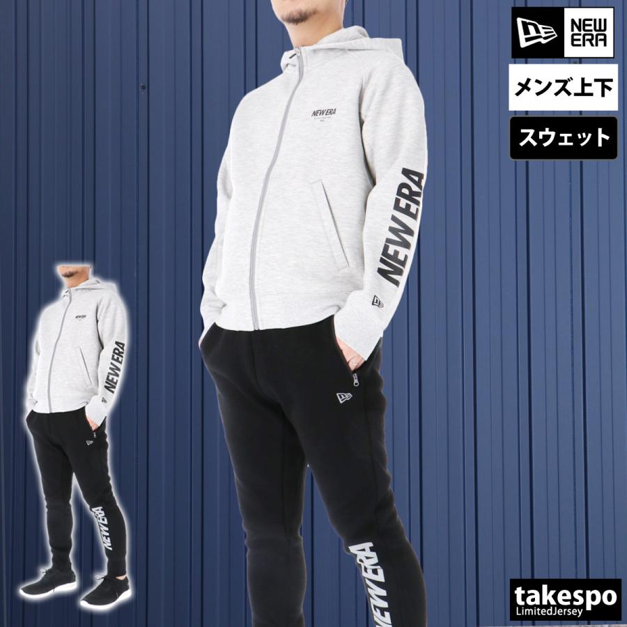 NEW ERA（ニューエラ） スウェット 上下 メンズ セットアップ ブランド