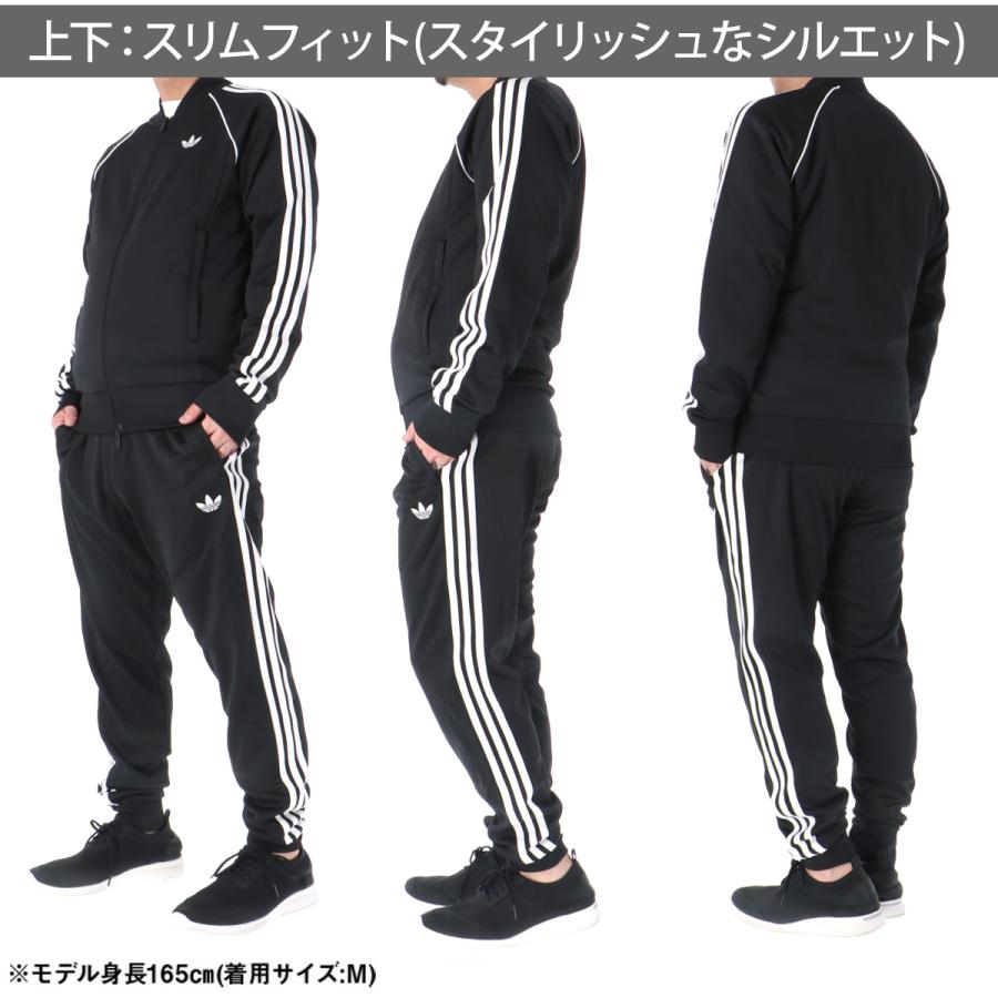 adidas Originals アディダス オリジナルス ジャージ メンズ 上下