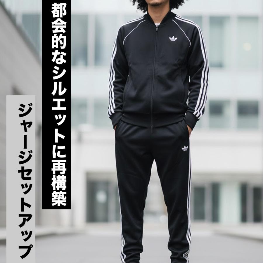 adidas Originals アディダス オリジナルス ジャージ メンズ 上下