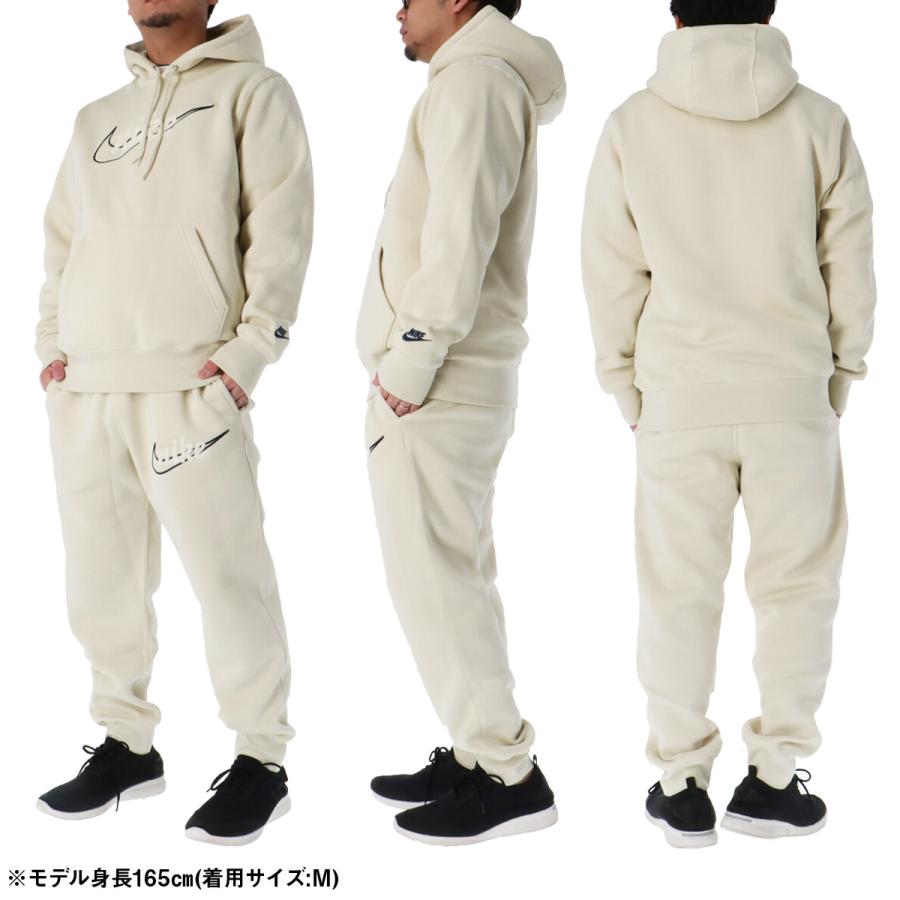 NIKE（ナイキ） スウェット 上下 メンズ セットアップ ブランド クラブ