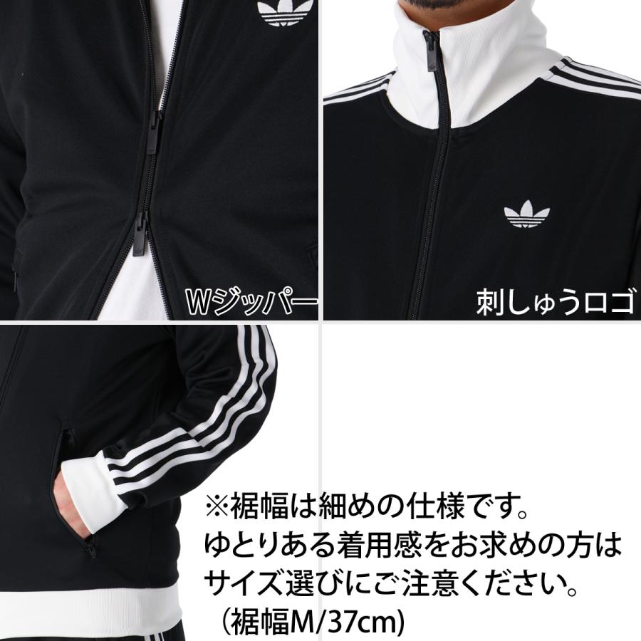 adidas Originals アディダス オリジナルス ジャージ メンズ 上下