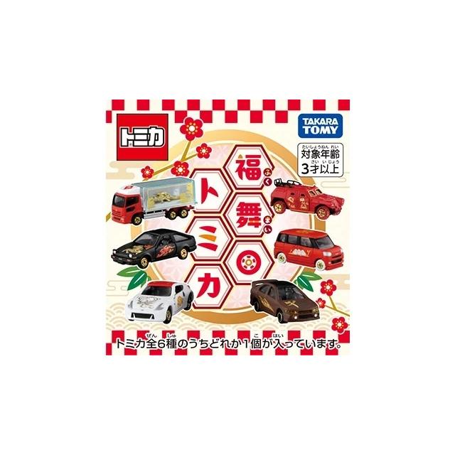 トミカ 2026 新春トミカくじ (ランエボIV,AE86,フェアレディZ