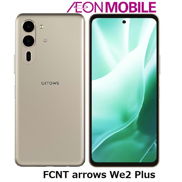 arrows We FCNT エフシーエヌティー We2 Plus シャンパンシルバー 本体
