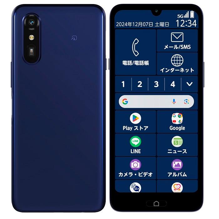 arrows We FCNT エフシーエヌティー らくらくスマートフォン Lite MR01