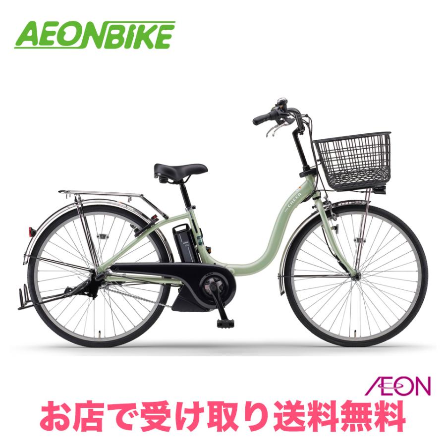 YAMAHA（ヤマハ） 2/27-3/1 ポイント5倍 PAS Cheer イオン限定モデル