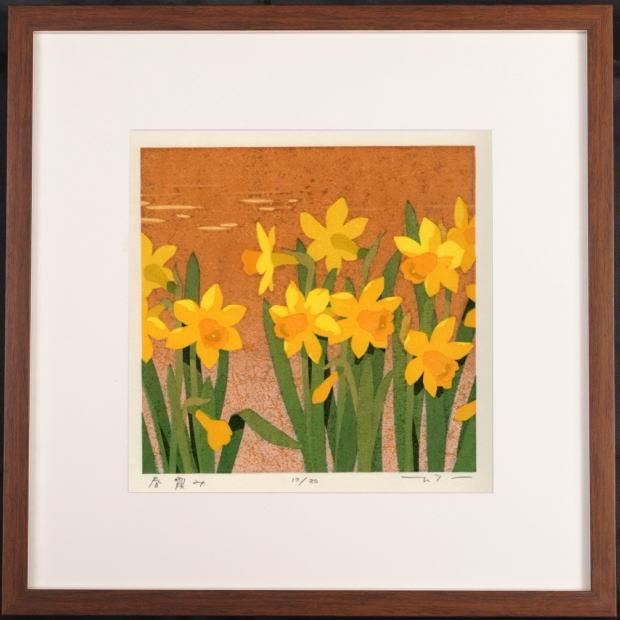 本荘正彦 春霞み 花 絵画 水仙 インテリア 和風 絵 木版画 プレゼント