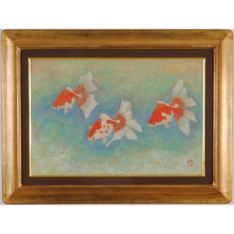 阿部穣 琉金図 日本画 絵画 金魚 絵 琉金 インテリア 和風 プレゼント