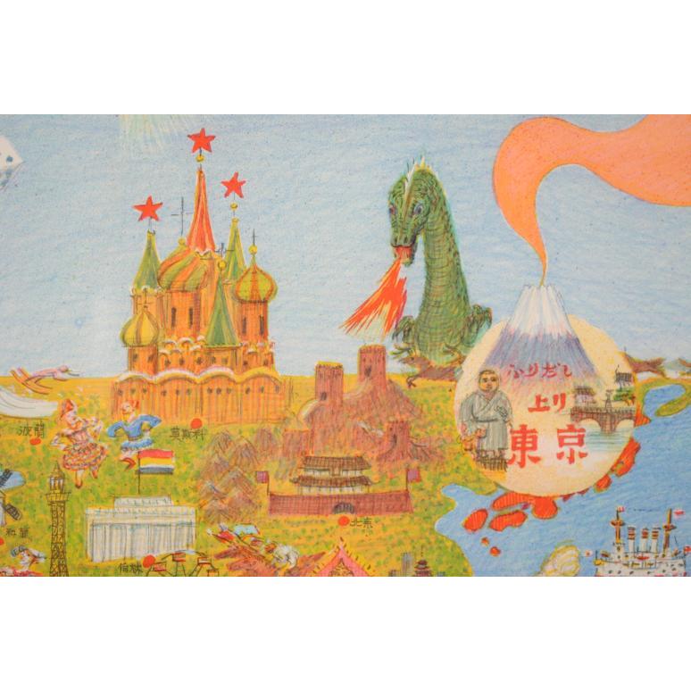 馬場檮男 新版世界一周競争双六 インテリア 絵画 昭和レトロ