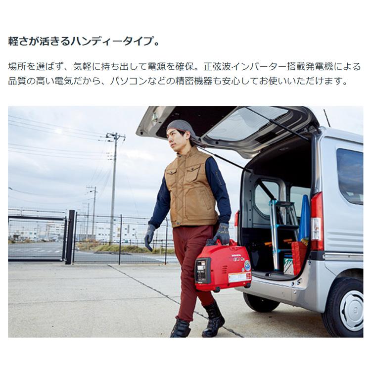 ホンダ（HONDA） 発電機 EU9i-entry JN3 インバーター発電機 900W 家庭