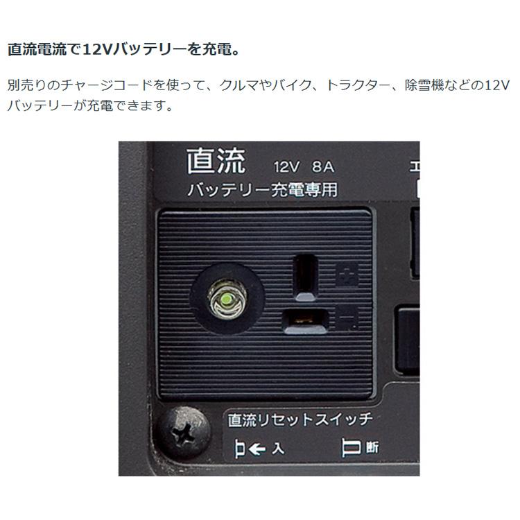 ホンダ（HONDA） 発電機 EU9i-entry JN3 インバーター発電機 900W 家庭