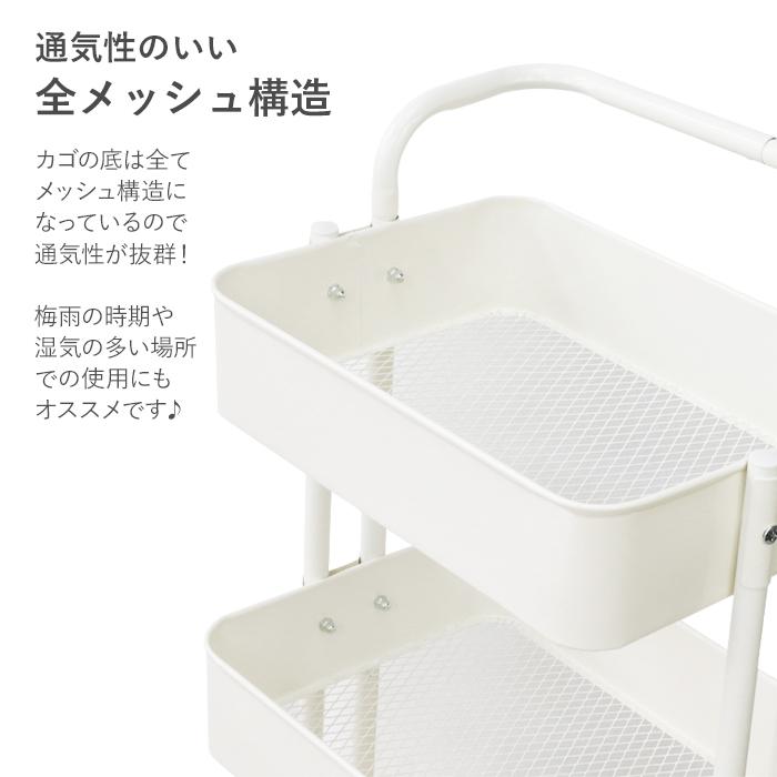 キッチンワゴン キャスター付き 3段カート ハンドル 取手 スリム