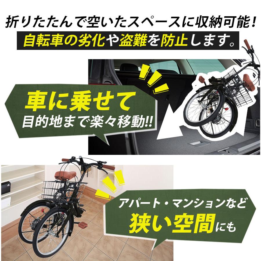 アイジュサイクル 自転車 折りたたみ自転車 チューブレス ノーパンク